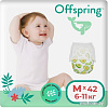 Трусики-подгузники Offspring M 6-11кг Авокадо (42 шт)