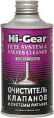 Присадка в топливо Hi-Gear Fuel System & Valves Cleaner 325 мл (HG3236)