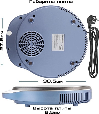 Настольная плита Endever Skyline IP-70