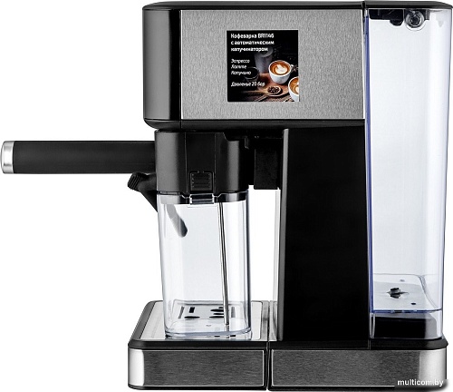 Рожковая кофеварка Brayer BR1146