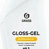 Средство для ванных комнат Grass Gloss Gel Professional 125568 750 мл