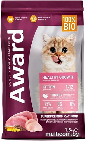 Сухой корм для кошек Award Healthy Growth Kitten (для котят от 1 месяца с индейкой и курицей с добавлением рыбьего жира и семян льна) 1.5 кг