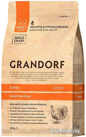 Сухой корм для кошек Grandorf Turkey Adult Sterilised (для стерилизованных со вкусом индейки) 400 г