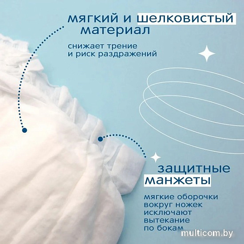 Трусики-подгузники Joonies Marshmallow XL 12-17 кг (36 шт)