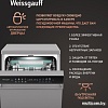 Отдельностоящая посудомоечная машина Weissgauff DW 4539 Inverter Touch AutoOpen Inox