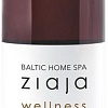 Косметика по уходу за телом Ziaja Двухфазная пена для ванны Baltic Home SPA Wellness 500 мл