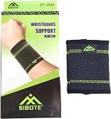 Суппорт запястья Zez ST2542