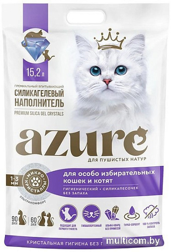 Наполнитель для туалета Azure для особо избирательных кошек и котят, гигиенический, без запаха 15.2 л
