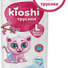 Трусики-подгузники Kioshi L 10-14 кг (42 шт)