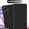 Чехол для телефона Bingo Book для INFINIX Hot 30i (черный)