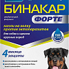 Капли от блох и клещей Pchelodar Бинакар Форте от эктопаразитов для собак/щенков крупных пород (4 пипетки)