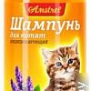 Шампунь Amstrel для котят кондиционирующий с медом и шалфеем 320 мл