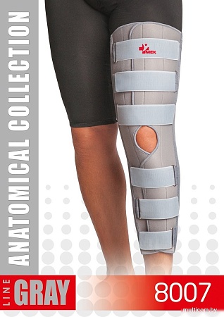 Ортез коленный MEK 8007 (серый)