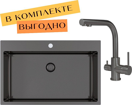 Кухонная мойка Aquasanita AIR 100 M + cмеситель AquaSanita 2663 L-T graphite