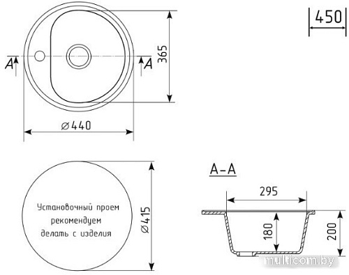 Кухонная мойка Mixline ML-GM10 551807 (песочный)