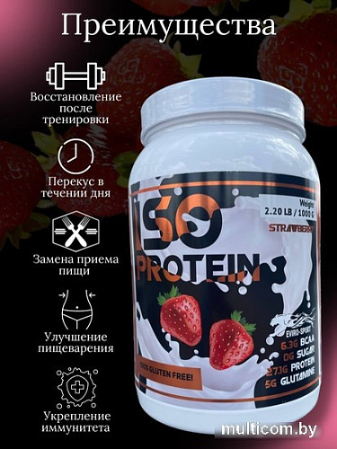 Протеин сывороточный (изолят) Eviro-sport Iso (1кг, клубника)