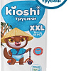 Трусики-подгузники Kioshi XXL 16+кг (34 шт)
