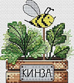 Набор для вышивания Жар-Птица Кинза