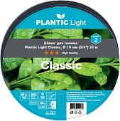 Шланг Plantic Light Classic O 19 мм 19161-01 (3/4?, 25 м)