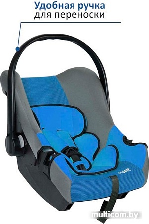 Автокресло Siger Эгида Люкс (синий) [KRES0073]