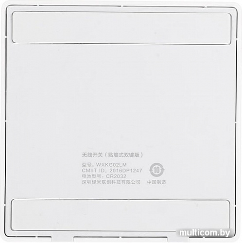 Выключатель Xiaomi Aqara Smart Light Wall Switch Double Key