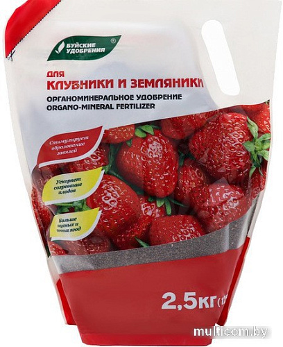 Удобрение Буйские удобрения ОМУ для Клубники, земляники (2.5 кг)
