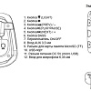 Беспроводная колонка TELEFUNKEN TF-PS1237B