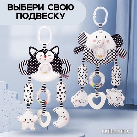 Погремушка Tololo Подвеска Слон 70000057