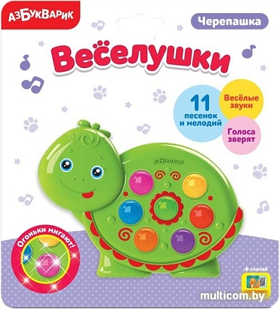 Интерактивная игрушка Азбукварик Веселушки. Черепашка 4680019282671