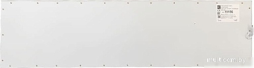 Светодиодная панель КС СВO-LED-131-40W-1195х295х9-4000К 89157