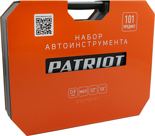 Набор домашнего мастера Patriot SSP 101 (101 предмет)