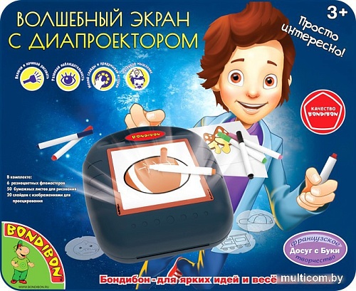 Набор для рисования Bondibon Волшебный экран с диапроектором ВВ5466