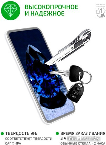 Защитное стекло Volare Rosso Fullscreen full glue для Xiaomi Redmi 9A/9C