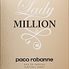 Paco Rabanne Lady Million EdP (80 мл)