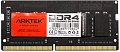Оперативная память Arktek 8ГБ DDR4 SODIMM 2666 МГц AKD4S8N2666