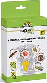 Ловушка от насекомых Nadzor в горшки комнатных цветов (12 шт)