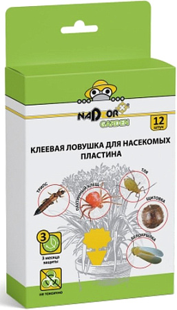Ловушка от насекомых Nadzor в горшки комнатных цветов (12 шт)
