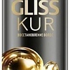 Кондиционер Gliss Kur Спрей Экстремальное восстановление для поврежденных волос 200 мл