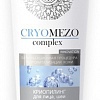 Belita Пилинг для лица Cryomezo Complex Совершенное очищение + Ровная кожа (75 мл)