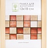 Фоторамка Палитра Д18С 13x18