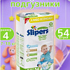 Трусики-подгузники Slipers Maxi J-204 (54 шт)