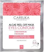 Carelika Маска для век Algae Peel Off Mask Eyes Contour Антивозрастная с коллагеном 10 г