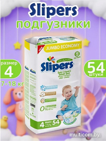Трусики-подгузники Slipers Maxi J-204 (54 шт)