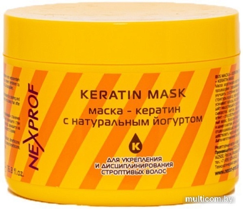Маска Nexxt Professional Keratin Mask с натуральным йогуртом 200 мл