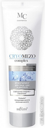 Belita Пилинг для лица Cryomezo Complex Совершенное очищение + Ровная кожа (75 мл)