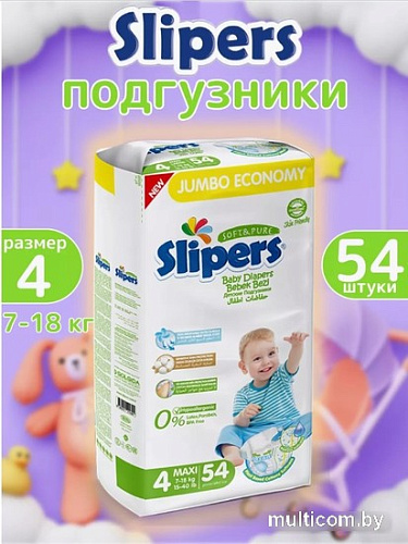 Трусики-подгузники Slipers Maxi J-204 (54 шт)