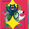 Настольная игра Простые правила Ай-щёлк