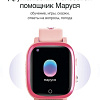 Детские умные часы Prolike PLSW03PN (розовый)