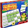 Набор развивающих игрушек Zabiaka IQ Куда смотрит лягушка 9716590