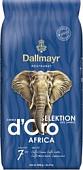 Кофе Dallmayr Crema d'Oro Selektion Des Jahres Africa зерновой 1 кг